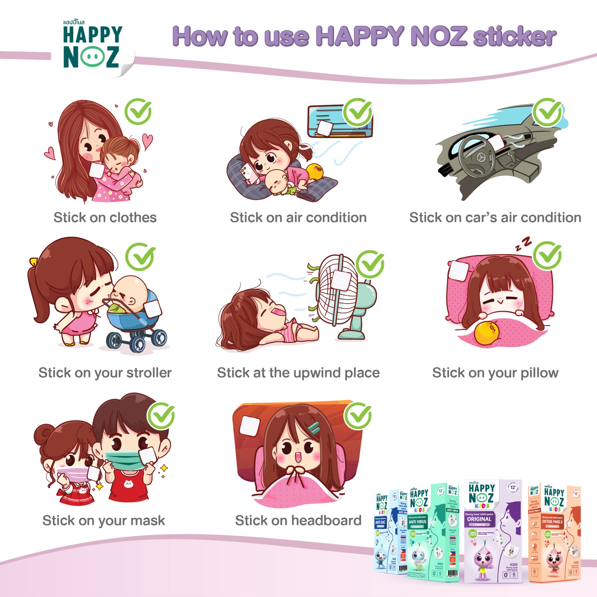 HAPPY NOZ KIDS – ORIGINAL FORMULA – สติ๊กเกอร์ หัวหอมแฮปปี้โนส