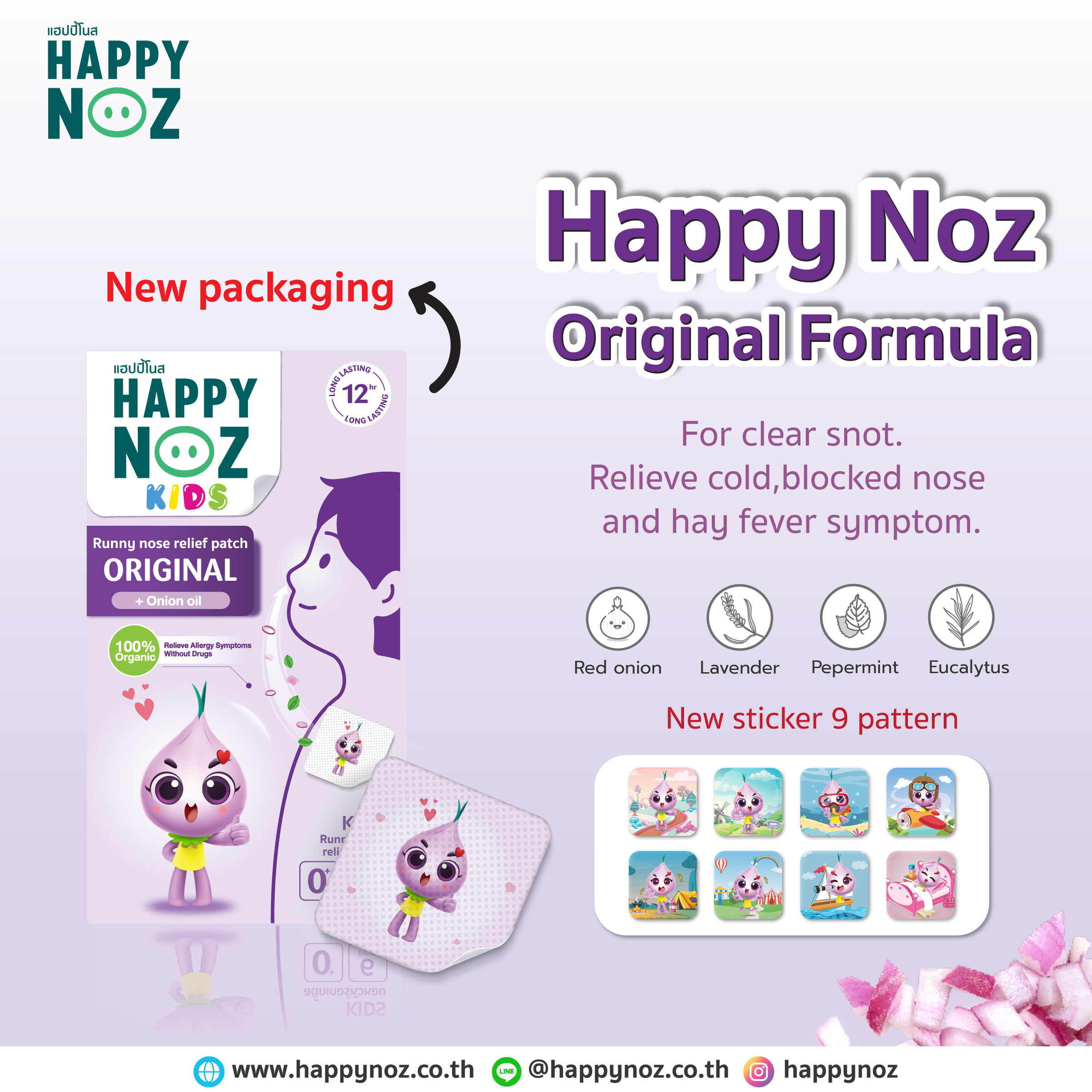 HAPPY NOZ ORIGINAL FORMULA – สติ๊กเกอร์ หัวหอมแฮปปี้โนส