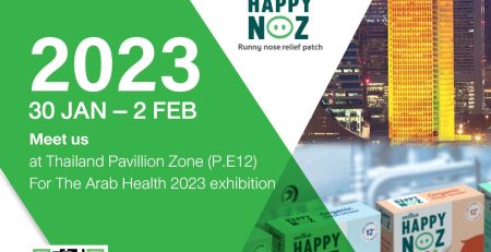 Arab Health 2023 exhibition by HappyNoz 01