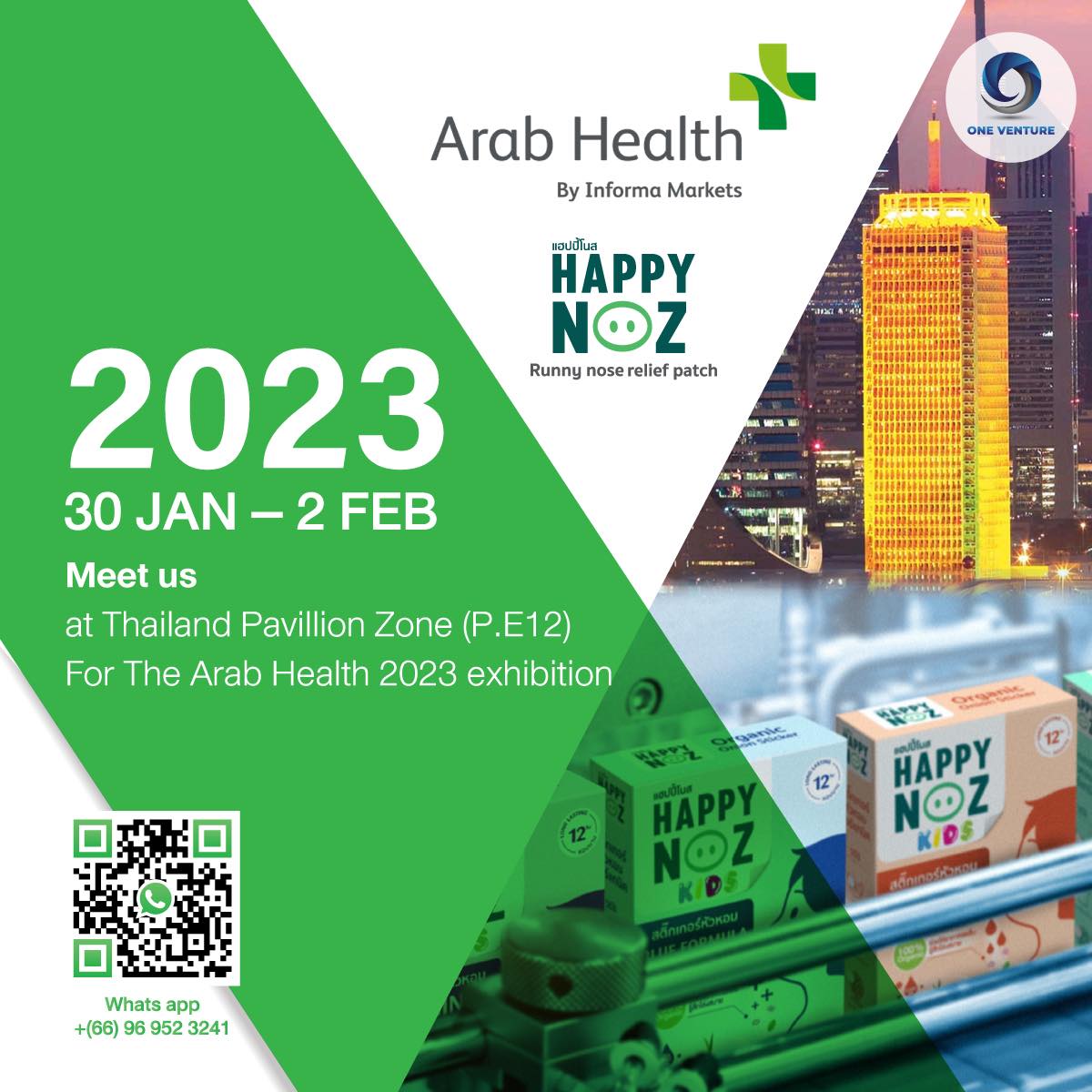 Arab Health 2023 exhibition by HappyNoz 01
