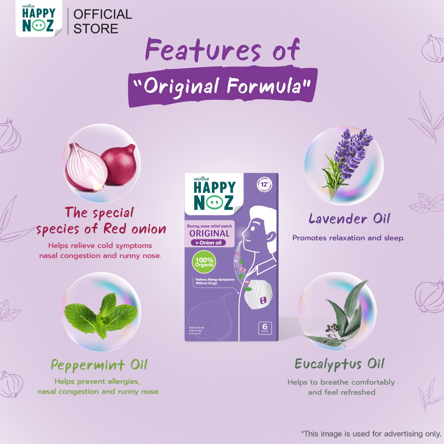 HAPPY NOZ ADULT – ORIGINAL FORMULA – สติ๊กเกอร์ หัวหอมแฮปปี้โนส