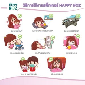 หายใจครืดคราด