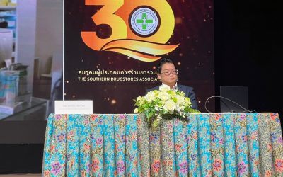 Southern Pharmacy Entrepreneurs Association at Hat Yai, Songkhla Province