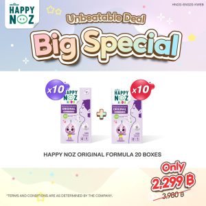 Promotion Big Special Original Formula 20 Boxes