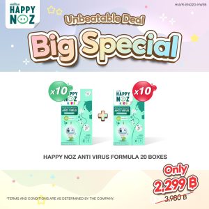 Promotion Big Special Anti Virus Formula 20 Boxes