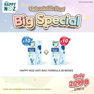 Promotion Big Special Anti Bac Formula 20 Boxes