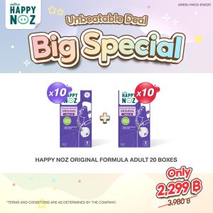 Promotion Big Special Original Formula Adul 20 Boxes