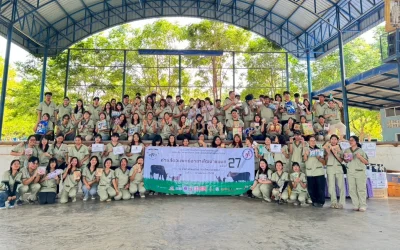 บริษัทวันเวนเชอร์จำกัด ร่วมสนับสนุนค่ายสัตวแพทย์อาสาพัฒนาชนบท ครั้งที่ 27 มหาวิทยาลัยเทคโนโลยีมหานคร