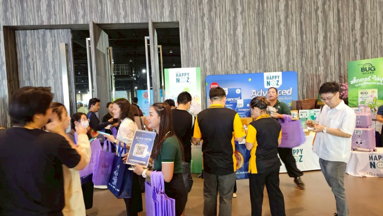 งานประชุมคณะกรรมการบริหาร สมาคมผู้ประกอบการร้านยารวมใจไทย