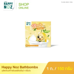 HAPPY NOZ BATHBOMBS – GINGER