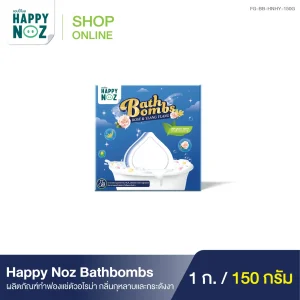 HAPPY NOZ BATHBOMBS กลิ่นกุหลาบและกระดังงา - Image 1
