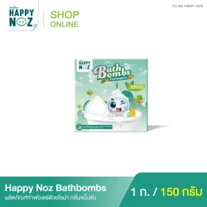HAPPY NOZ BATHBOMBS – TURMERIC