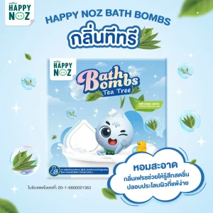 HAPPY NOZ BATHBOMBS กลิ่นทีทรี - Image 2