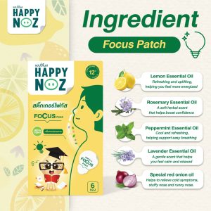 HAPPY NOZ FOCUS PATCH - Image 3