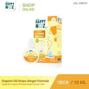 HAPPY NOZ ORGANIC OIL DROPS - YELLOW FORMULA