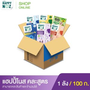 แฮปปี้โนส มิกซ์แอนด์แมทช์ กลุ่มแผ่นแปะ 100 กล่อง