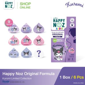 HAPPY NOZ KIDS – ORIGINAL FORMULA KUROMI LIMITED COLLECTION - Image 1